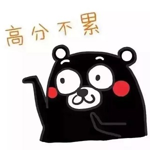 不要犹豫