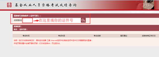 爱体育- 爱体育官方网站- 爱体育APP下载大逆转！“9·24”以来 小盘基金平均收益率超84%