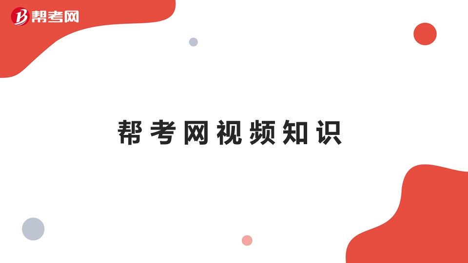 投资性房地产定义与特征是什么？